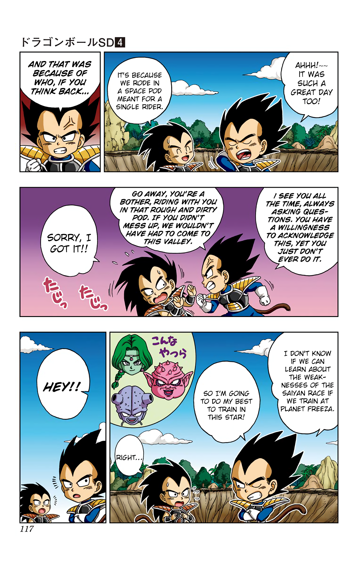 Dragon Ball Sd Chapter 35 5